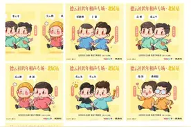 德云社跨年演出阵容公布，九字科占有一席之地，霄字科撑起小园子图片