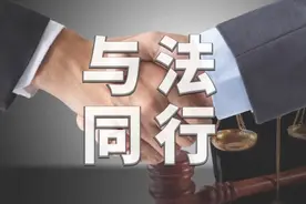 借车后转头就卖？男子假借真骗电动车获刑十一个月图片