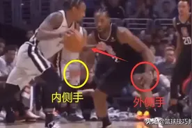 这个抢断小技巧太厉害了！教你如何成为一个出色的盗球大师图片