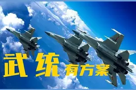 72小时解放台湾，美国连插手的机会都没有！著名将军浅析作战方案图片