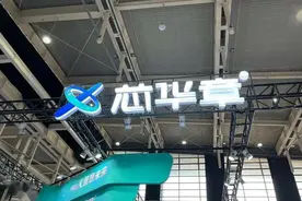 B轮融数亿，南京又跑出一家独角兽，红杉、高瓴、经纬抢着投图片