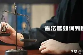 “以房抵债”型房屋买卖合同的审理思路和裁判要点图片