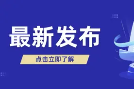 事关老旧管网更新改造！河北最新实施方案发布→图片