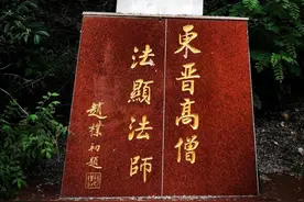 历史名人录丨山西省长治市有哪些历史名人图片