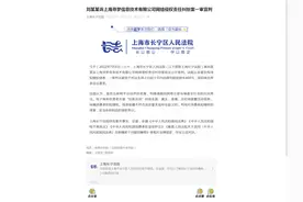 律师因多次砍价不成起诉拼多多，一审判决拼多多侵害知情权赔偿原告400元图片