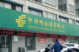 6月3号，存款利息新变化：邮政储蓄银行，全新存款利率利息表图片