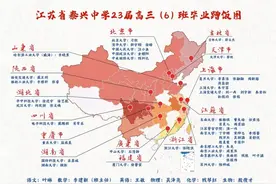 一张毕业蹭饭图刷爆泰州人的朋友圈！2个清华，1个北大，44个“985”图片