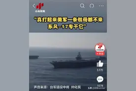 印度涉台言论，令人惊呆了，开挂民族的思维方式果然不一般图片