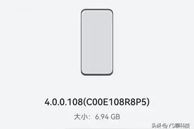 华为鸿蒙harmony4.0来了，附上保姆级升级教程。图片