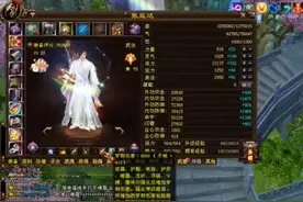 天龙：卡级6级号巅峰武当张益达，带2个不绑定重楼，150万打造图片