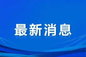 赤峰市最新疫情情况通报图片