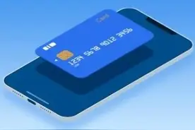 “芜湖一卡通”手机充值9步搞定图片