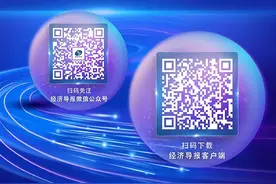 这一生态港项目未及时开工……济南亮出审计问题清单图片