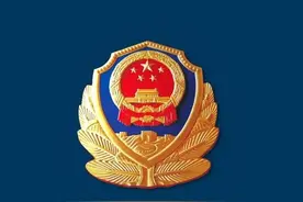 咸阳市公安局高新分局关于征集“两卡”违法犯罪线索的通知图片