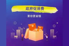 林口：“浓情元宵节”政府消费券开抢啦！图片