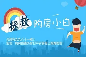 漂浮不定的海教园是教育的圣地还是未来的雷区图片