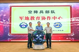 大事件！近日，空降兵部队与武汉大学签订重要协议，共育强军人才！图片