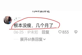 560斤！戴着呼吸机也要开吃播的网红，挑战爬泰山，网友：别作死图片