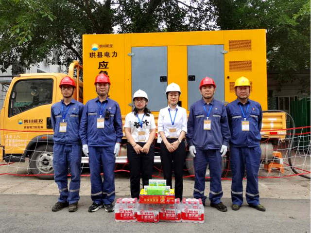 四川省民生研究会新媒体中心-官网