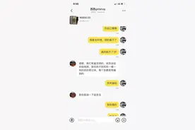 女子上闲鱼卖名包 遭遇掉包计损失上万元 闲鱼：卖家可继续举证图片