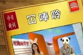 那些粤语常用的俚语图片