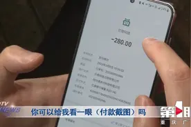 3.15特别关注：58同城找工作 记者频频遭遇套路图片