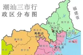 潮汕地区一分为三个地级市的时候，为什么说普宁争不过揭阳?图片