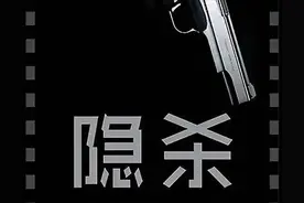 百强大神愤怒的香蕉作品推荐：发迹于《隐杀》百强于《赘婿》图片