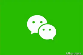 微信朋友圈大规模上线置顶功能 网友：这功能意义不大图片