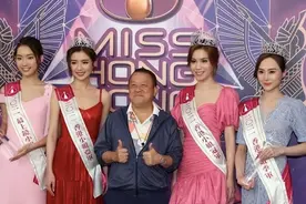 曾志伟主持香港小姐泳装环节，被香港监警会委员批色情暴露图片