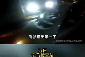 酒后10小时上路仍是酒驾图片