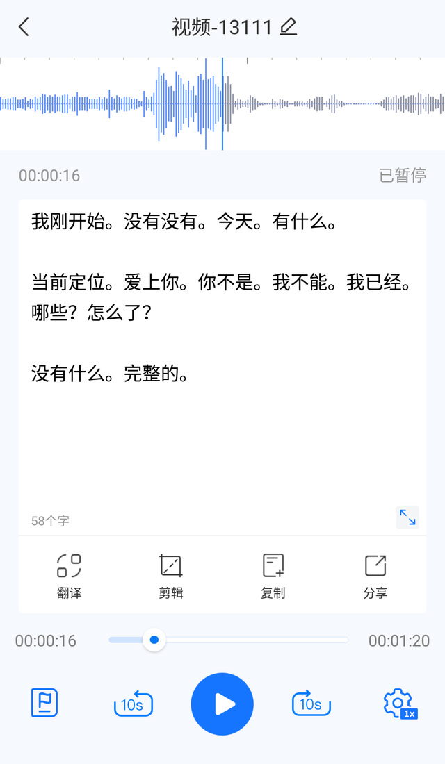怎么剪辑音乐？音乐剪辑的方法分享