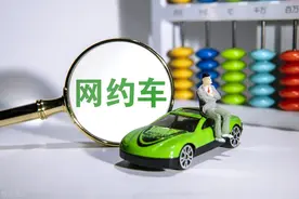 滴滴两次红灯是不是被彻底封号了、服务分过低被暂停服务图片