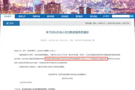 沈阳开启解除“限购”模式！外地人在沈购房无需提供社保证明图片
