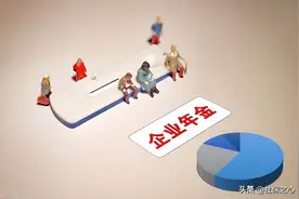 灵活就业缴纳的社保和单位缴纳的社保，两者能合并累计年限吗图片