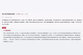 朝阳这些地儿拆迁、改造、棚改等问题相关部门的最近答复图片
