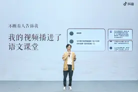 《2023抖音读书生态数据报告》发布：读书类视频收藏量同比增长2.7倍图片