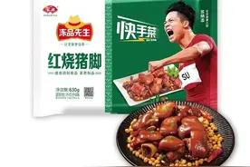 小小鱼丸跑出“开门红”！苏炳添代言的菜到底有多快图片