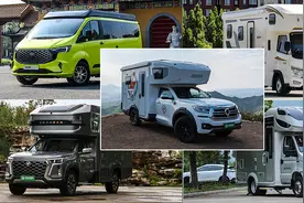 最低售价不到20万！盘点6-7月5款高性价比房车，总有一款适合你图片