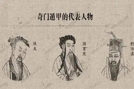 “学会奇门遁，来人不用问。说一说奇门遁甲的事儿图片