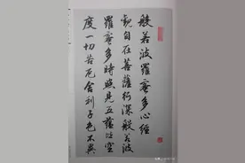 以楷书惊艳书坛的田英章，没曾想其行书也是如此精妙，不落俗套图片