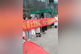 前女友团婚闹拉横幅，真的想搞废新郎的人生图片