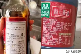 国内外酱油标准不一？海天味业再发声明否认双标，行业协会发声图片