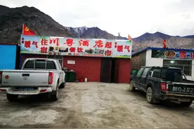 西藏归来说加油图片