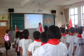 培养好习惯主题活动课《我来自礼仪之邦》图片