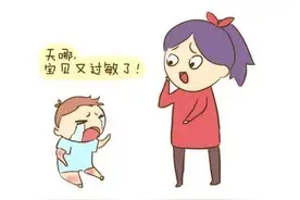 家里有个过敏体质的宝宝是一种怎样的体验？图片