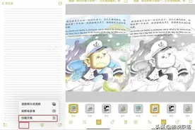 苹果手机隐藏功能大盘点，节省内存20G图片