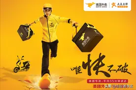 饿了么为什么干不过美团？饿了么相比美团到底差在哪里了？图片