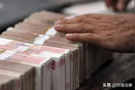 3月起，大额存取款迎来新规定！存取现金超5万元需加一道手续图片