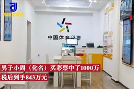 男子中奖1000万瞒着妻子给前妻70万，被现任妻子告上法庭，法院判了图片